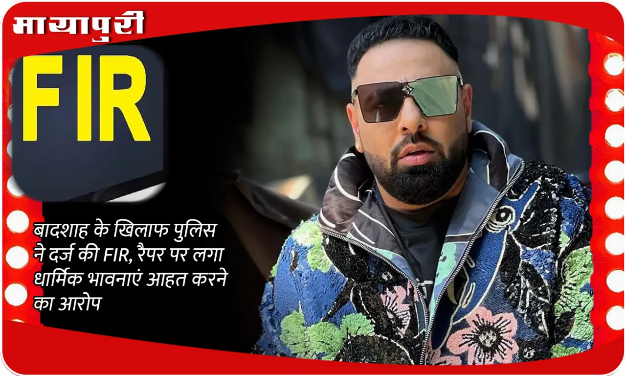 FIR Against Badshah