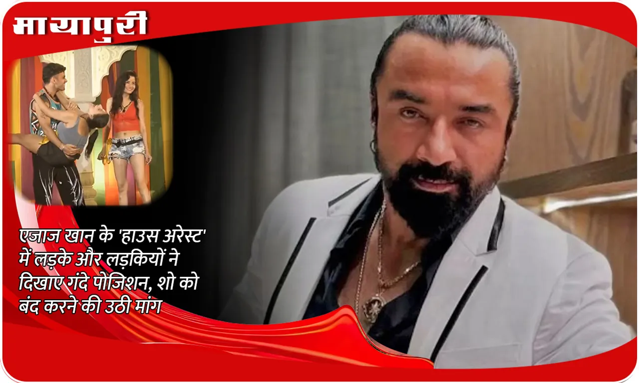 Ajaz Khan House Arrest