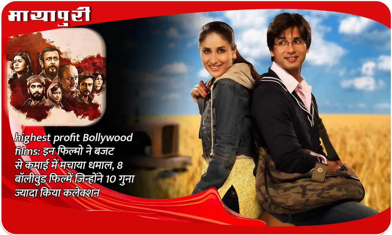Highest profit Bollywood films: These films made a splash in earning more than their budget, 8 Bollywood films which collected 10 times more