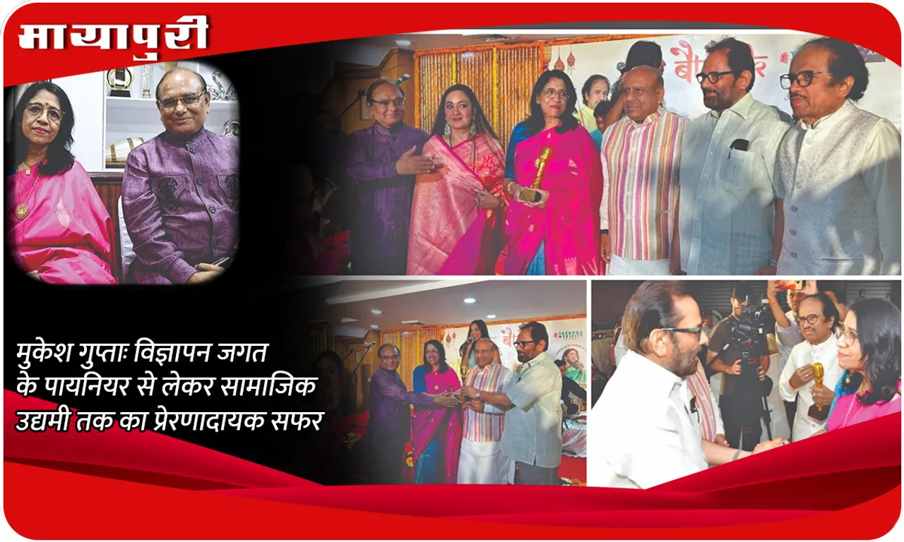 Mukesh Gupta An inspiring journey from advertising pioneer to social entrepreneur