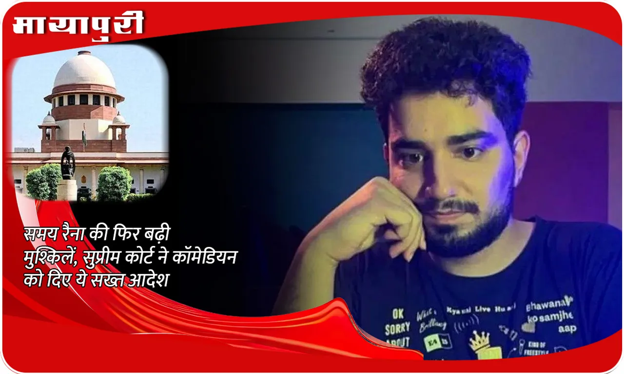 Samay Raina 