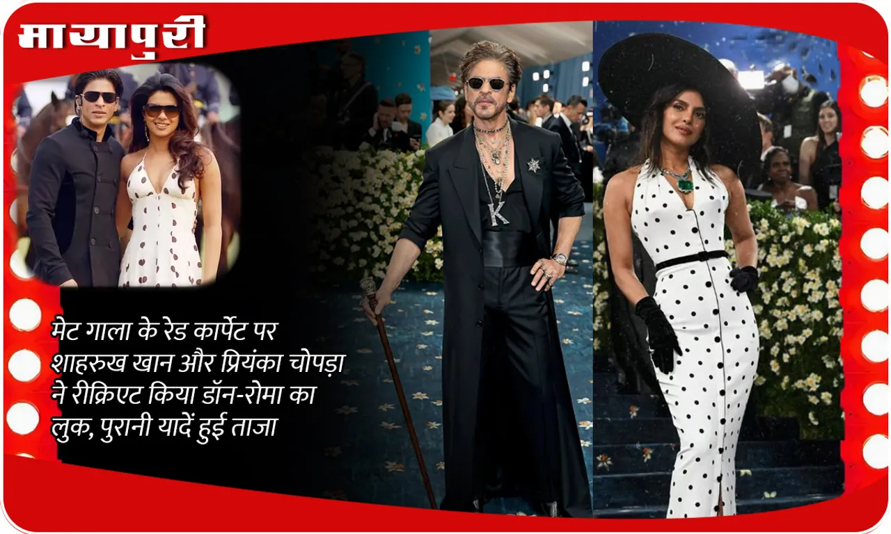Shah Rukh Khan and Priyanka Chopra