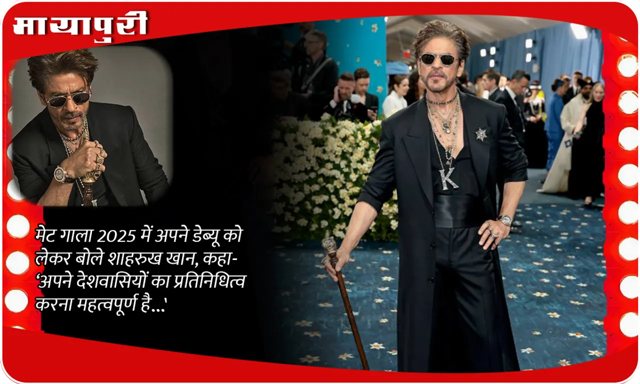 Shah Rukh Khan on Met Gala