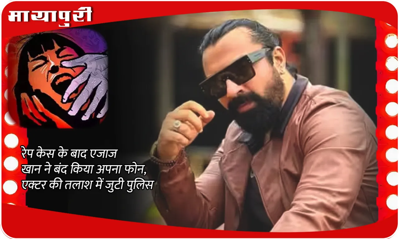 Ajaz Khan Rape Case 