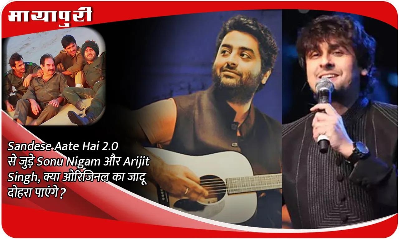 Sonu Nigam and Arijit Singh join Sandese Aate Hai 2.0, will they be able to repeat the magic of the original?