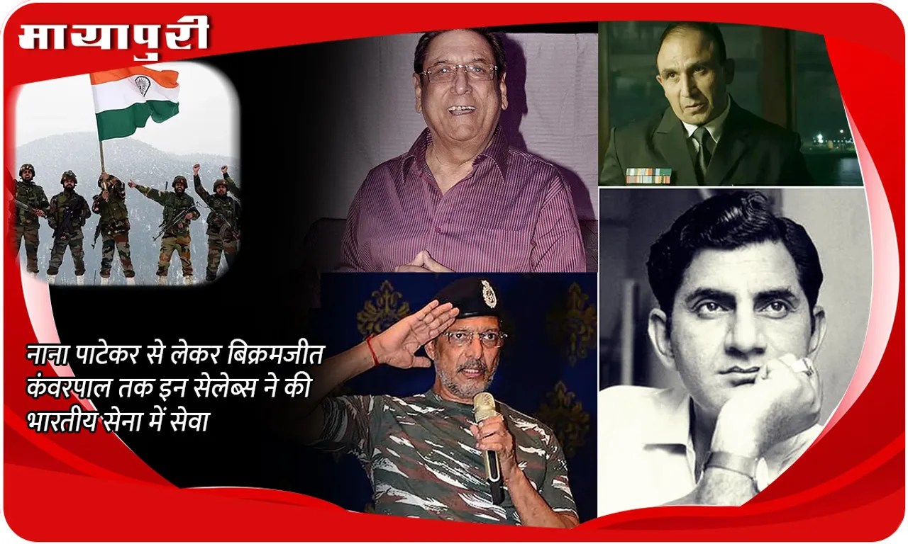 Nana Patekar and Bikramjeet Kanwarpal 