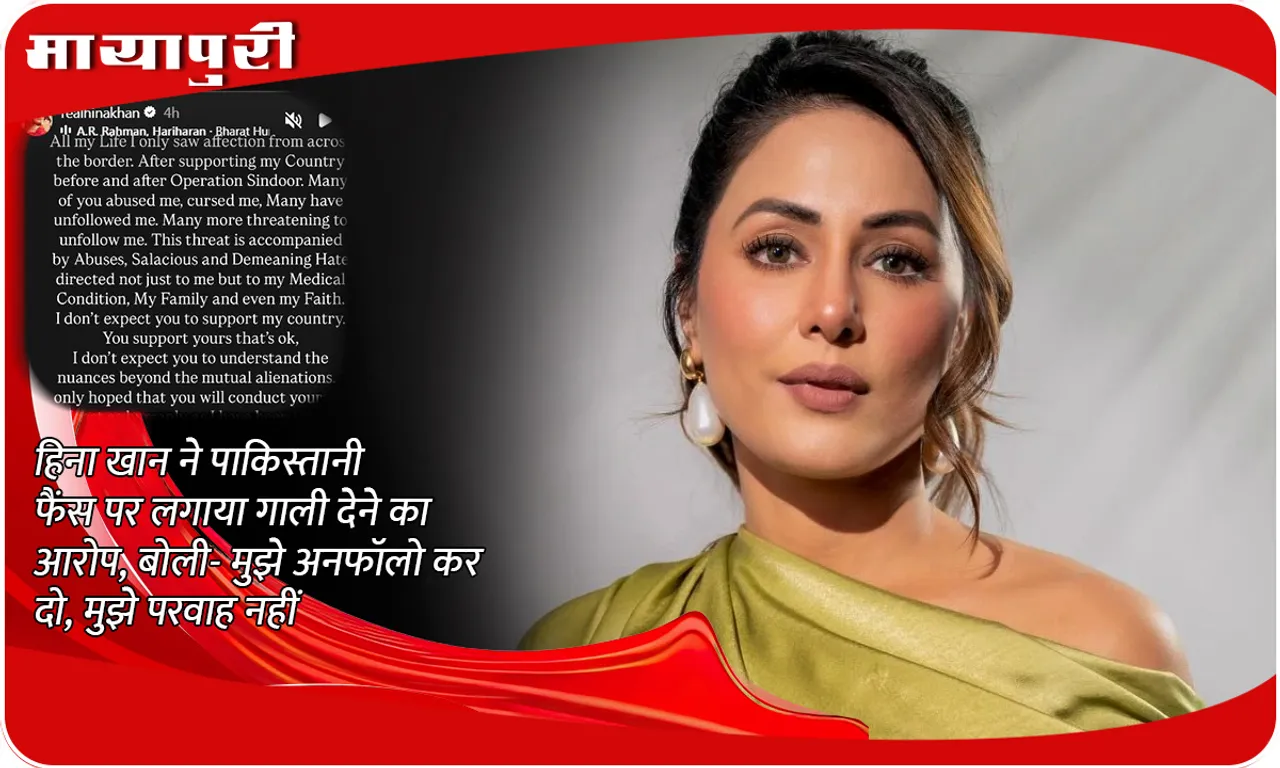 Hina Khan 