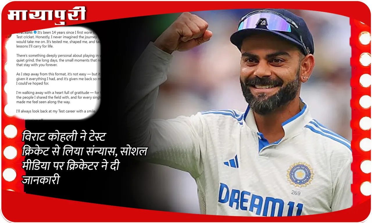 Virat Kohli retires from Test cricket