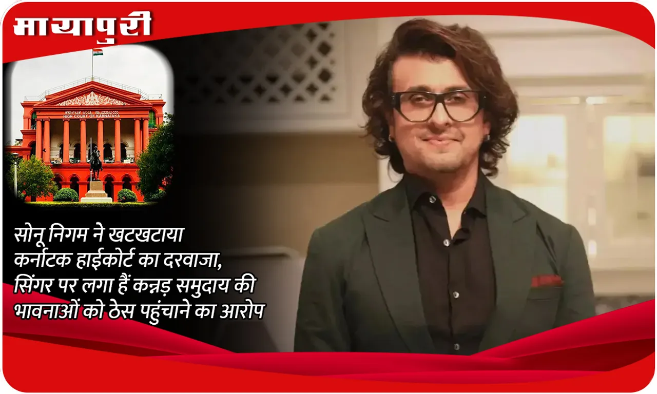    Sonu Nigam 
