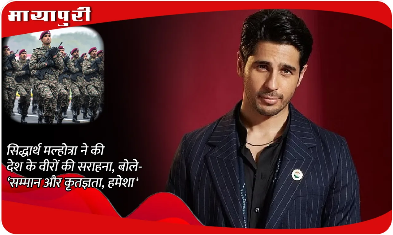 Sidharth Malhotra 