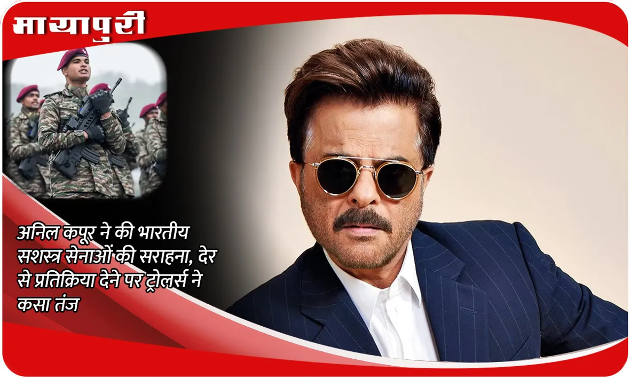 Anil Kapoor 