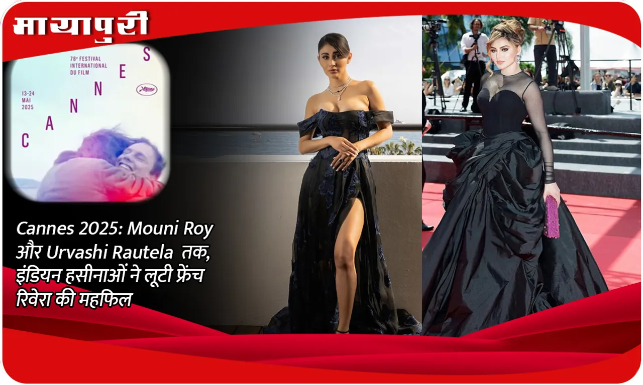 Cannes 2025: From Mouni Roy to Urvashi Rautela, Indian beauties stole the show at the French Riviera