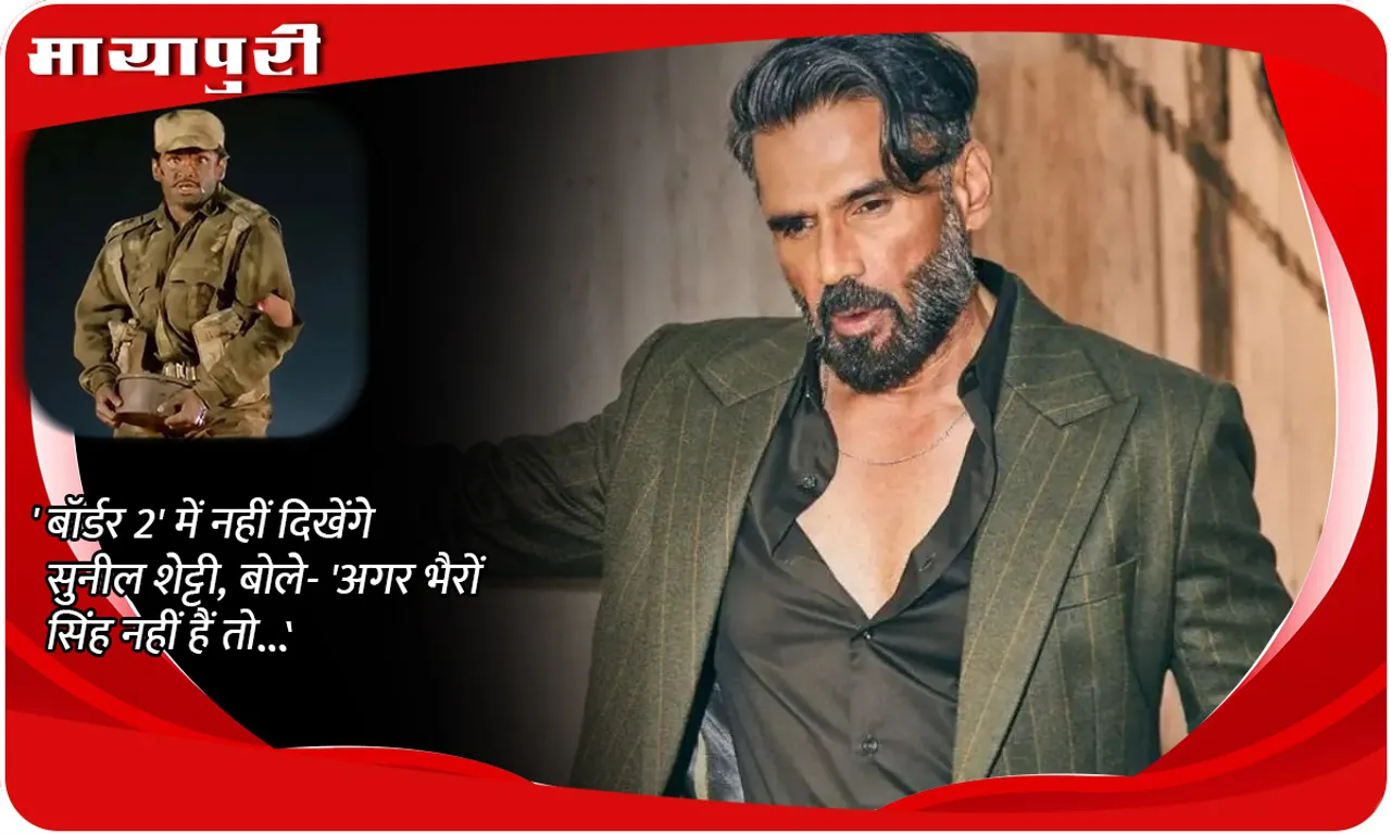 Suniel Shetty