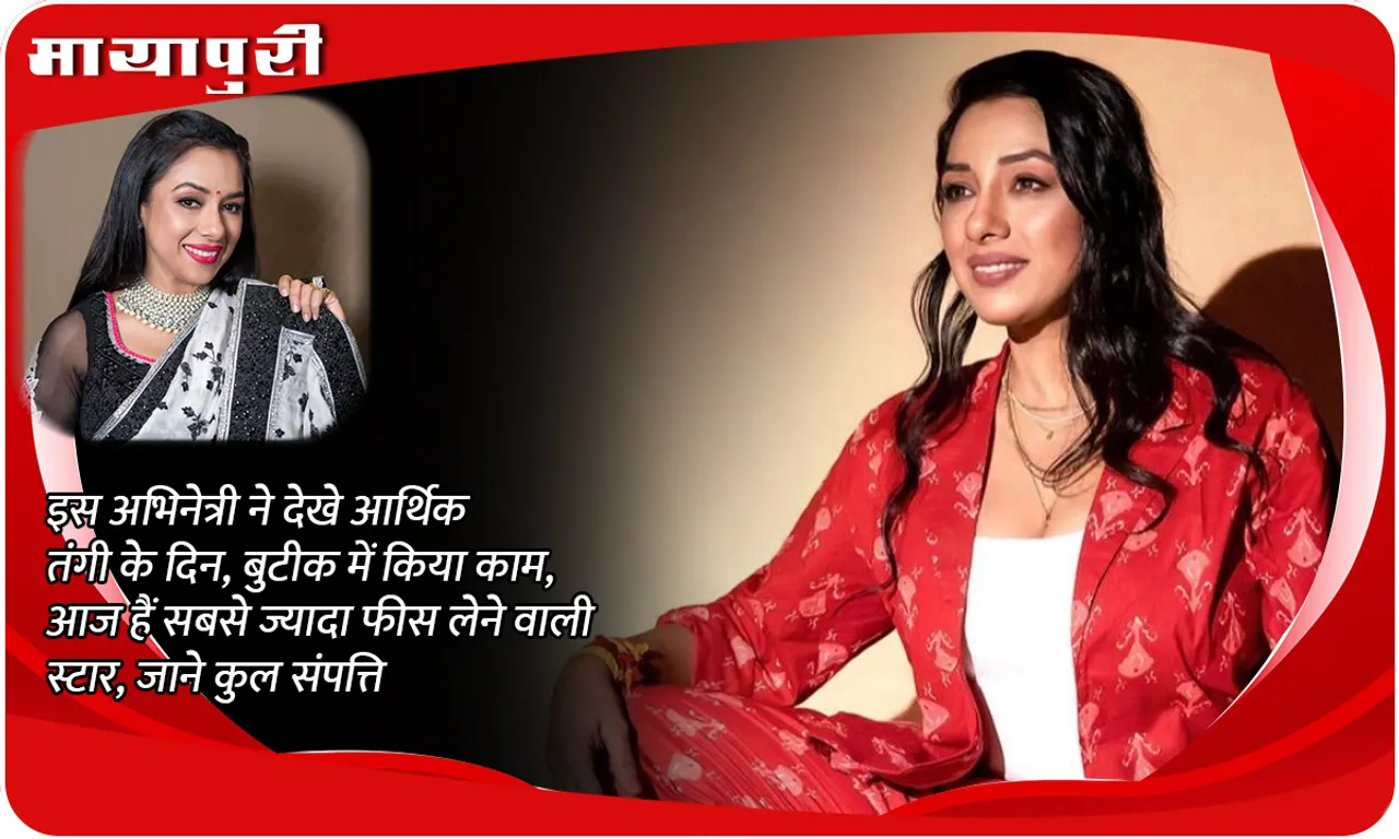 This actress faced financial difficulties, worked in a boutique, today she is the highest paid star, you will be stunned to know her net worth!