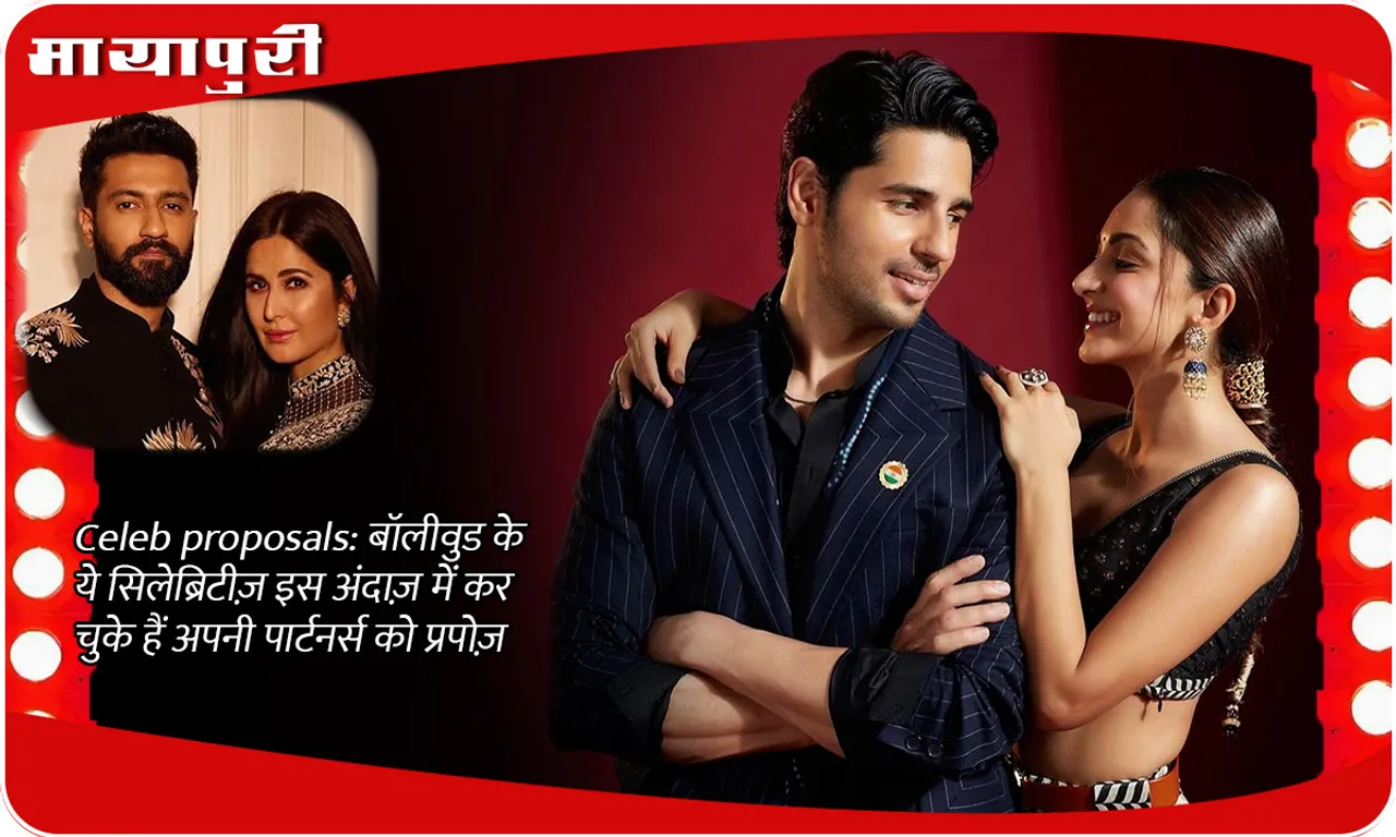 Celeb proposals: These Bollywood celebrities have proposed to their partners in this style