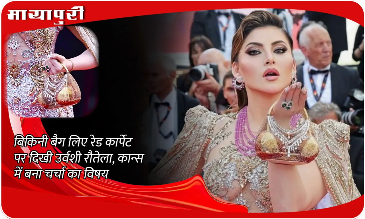 Urvashi Rautela Cannes Look