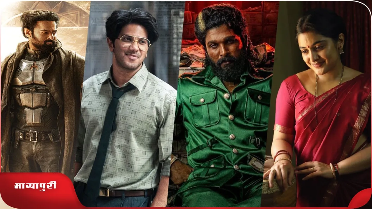 Gaddar Telangana Film Awards 2024
