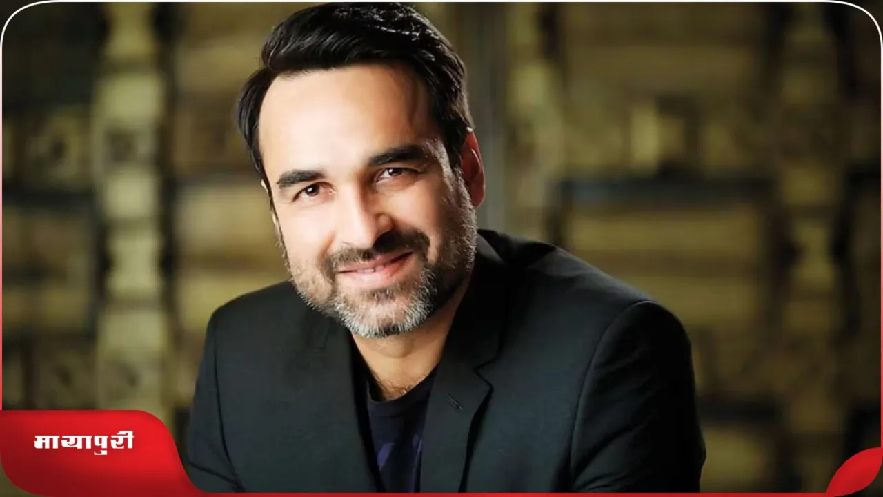 Pankaj Tripathi On Fake AI 