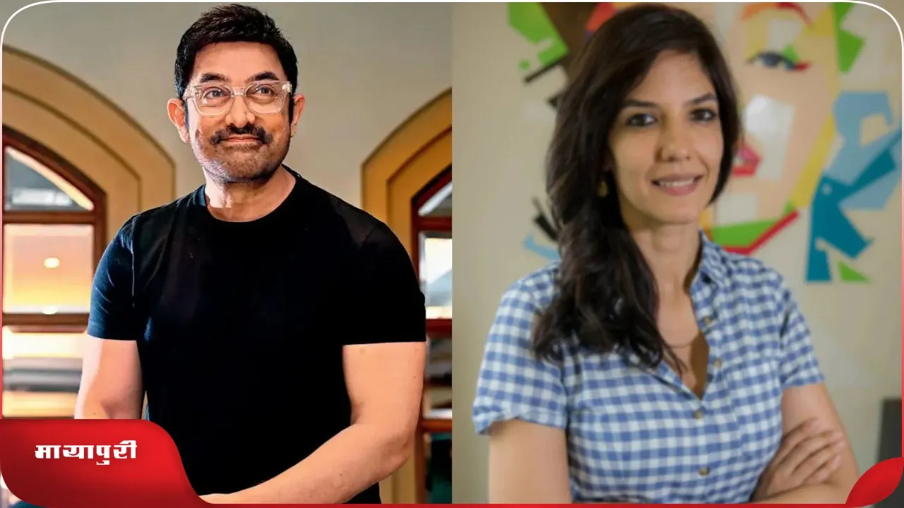 Aamir Khan and Gauri Spratt 