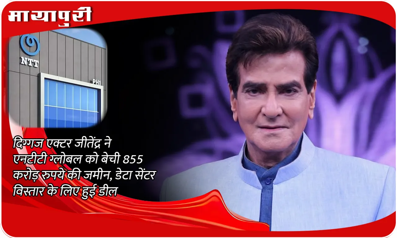 Jeetendra sold the property in Andheri