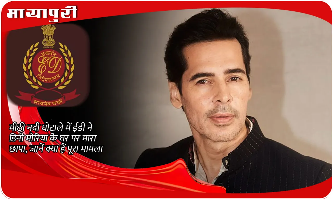 ED raids actor Dino Morea