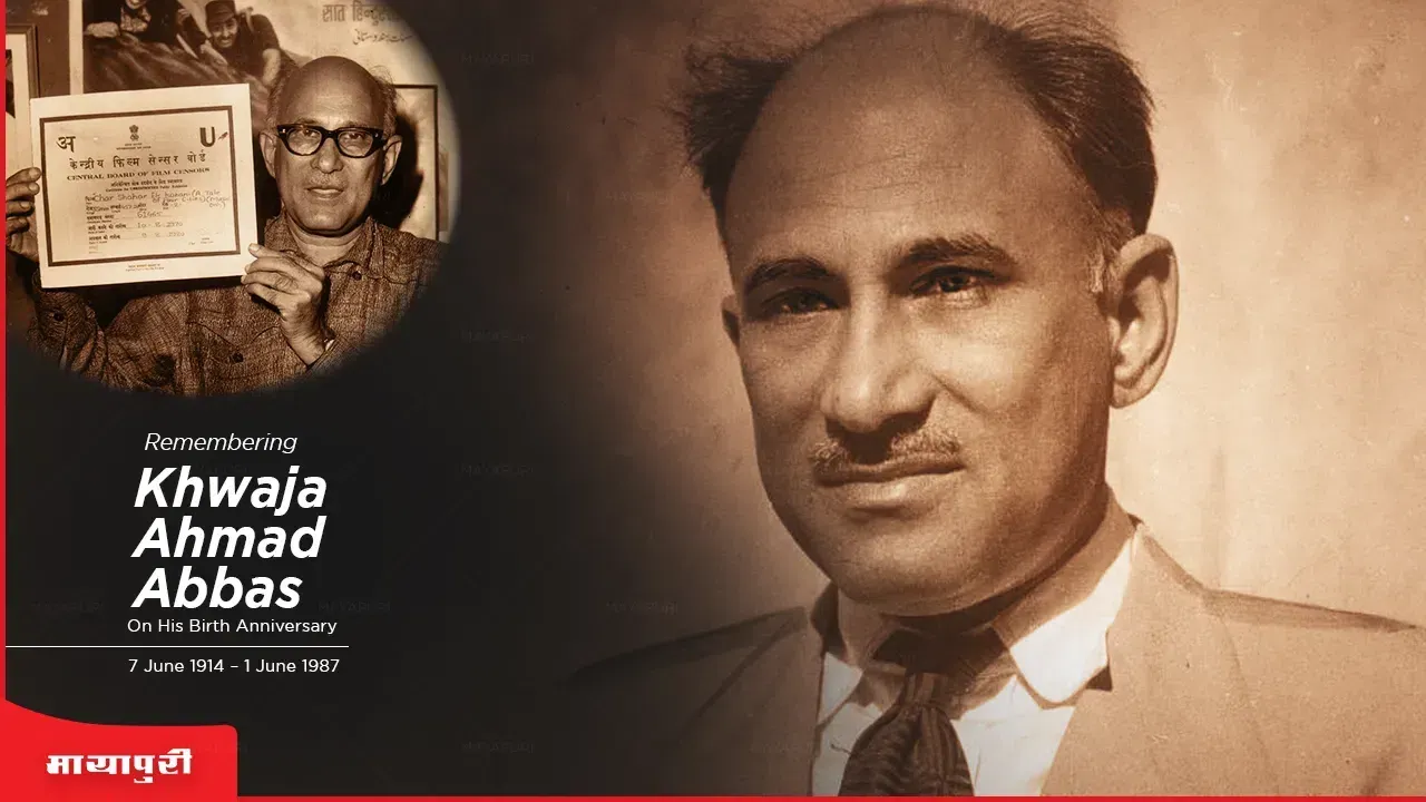 Khwaja Ahmad Abbas Birth Anniversary: अब्बास साहब, राज कपूर और वो एम्बेसडर कार