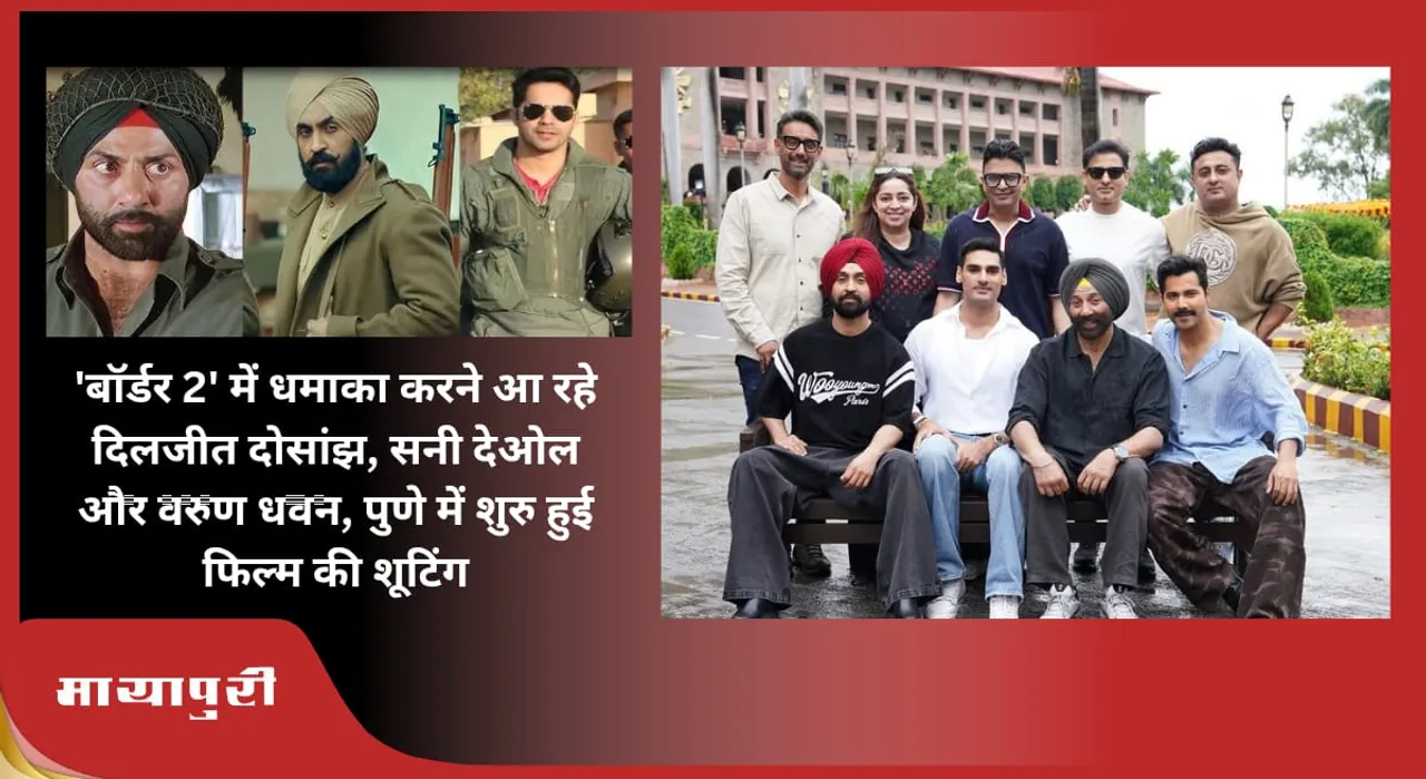 Diljit Dosanjh Ahan Shetty start shooting Border 2 with Sunny Deol Varun Dhawan actor share photos