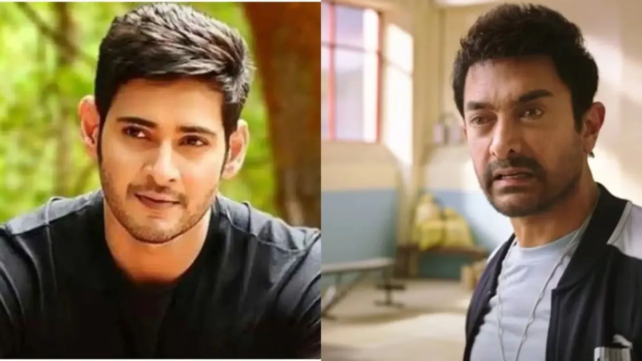 Mahesh Babu praised Aamir Khan film Sitaare Zameen Par