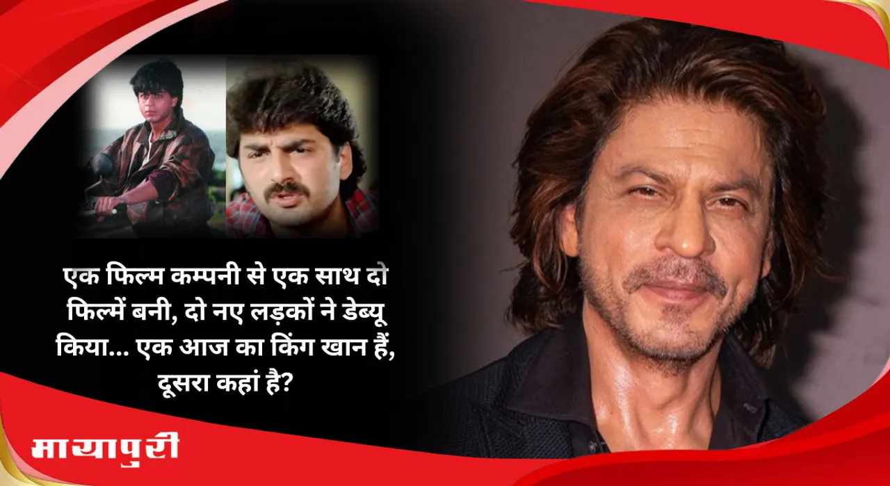 srk neeraj
