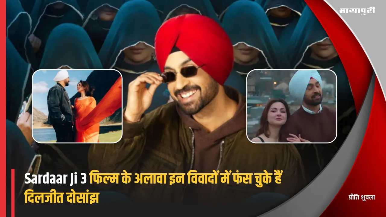 Diljit Dosanjh controversy:Sardaar Ji 3