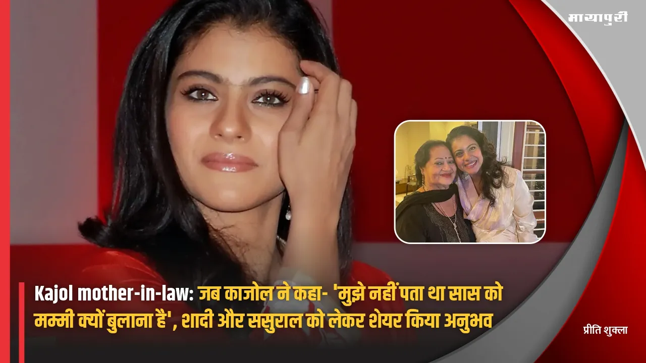 kajol saas