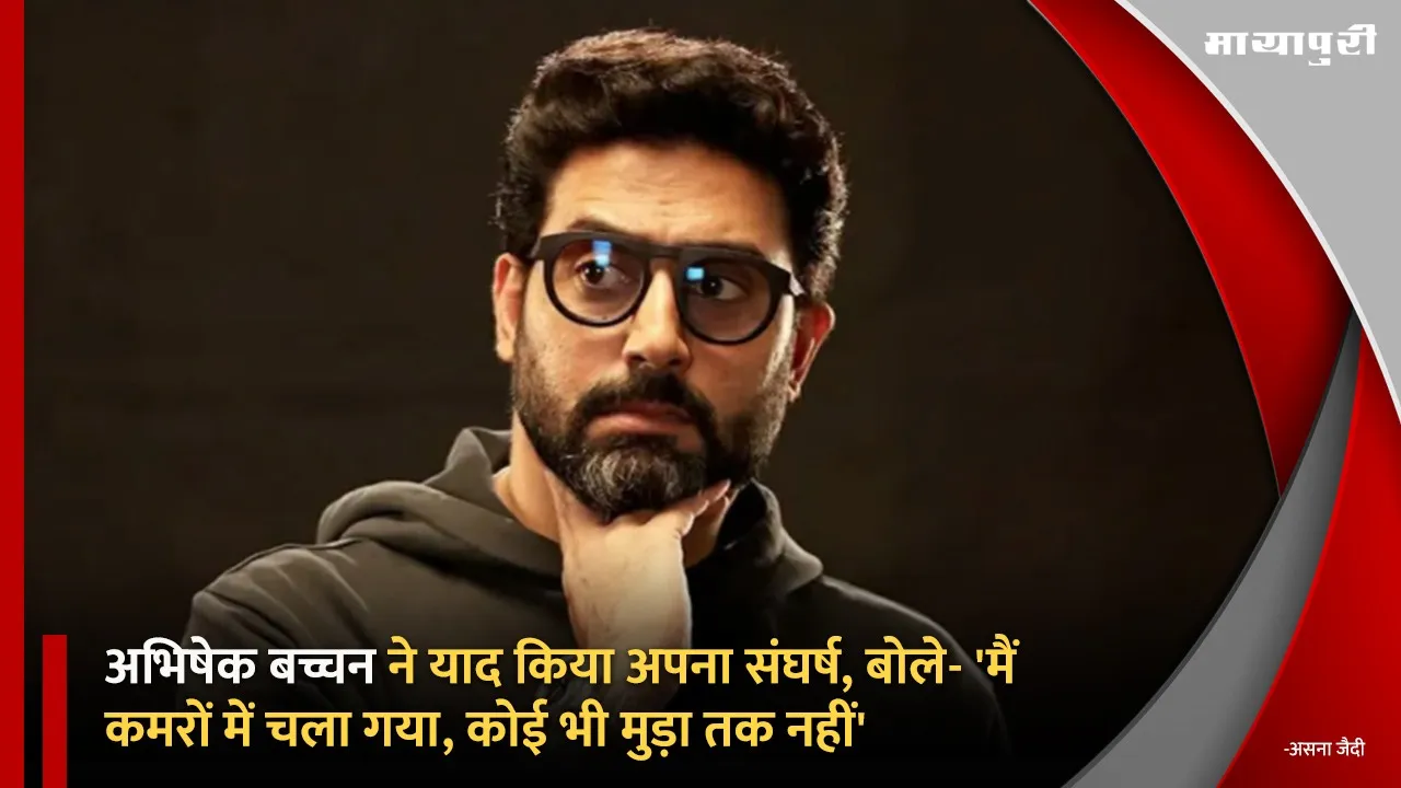 Abhishek Bachchan