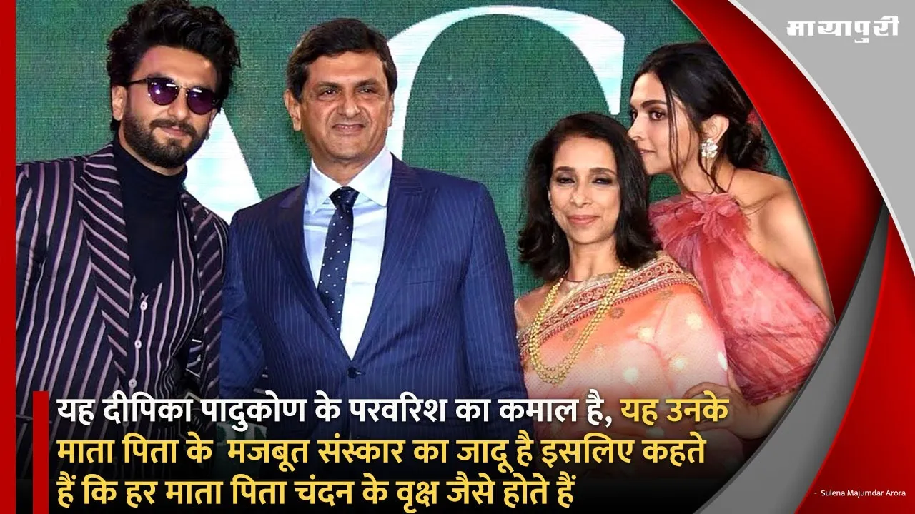 Deepika Padukone parents