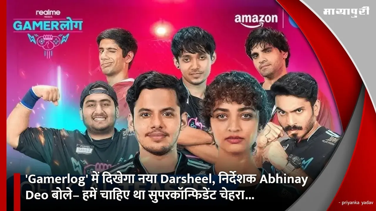 Darsheel