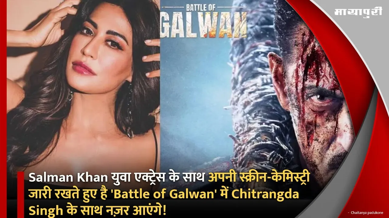 Battle of Galwan