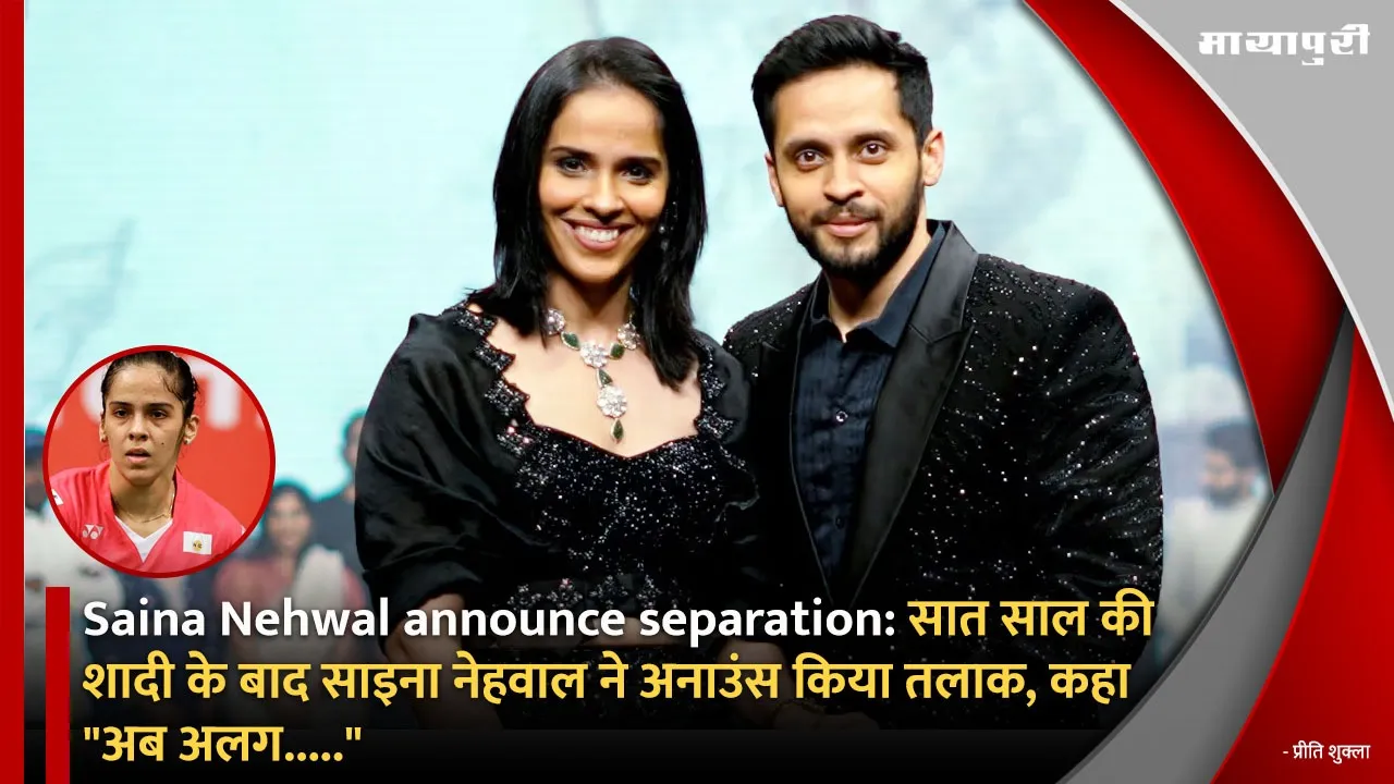 Saina Nehwal announce separation
