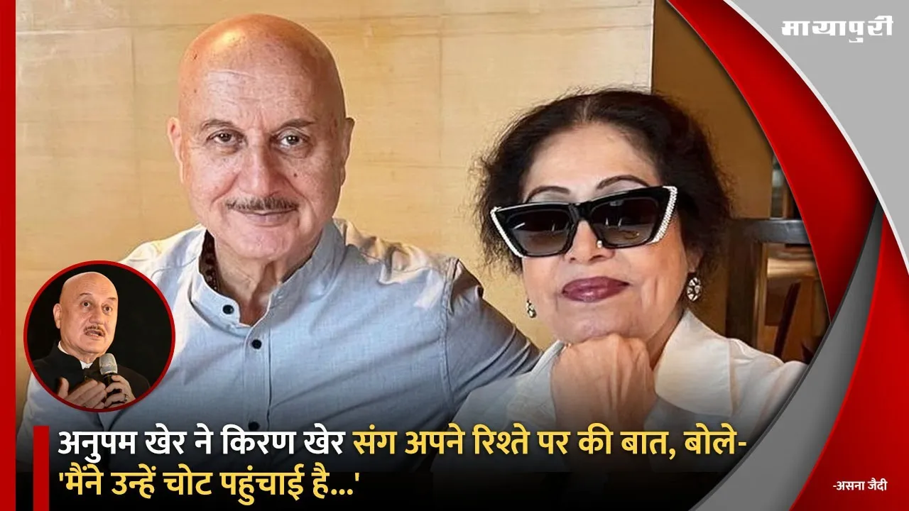 Anupam Kher