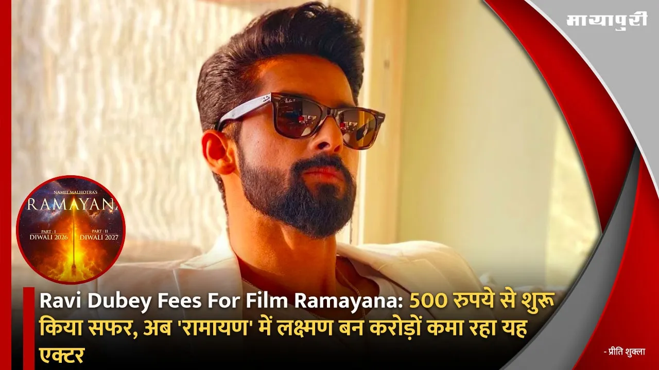 Ravi Dubey Fees For Film Ramayana