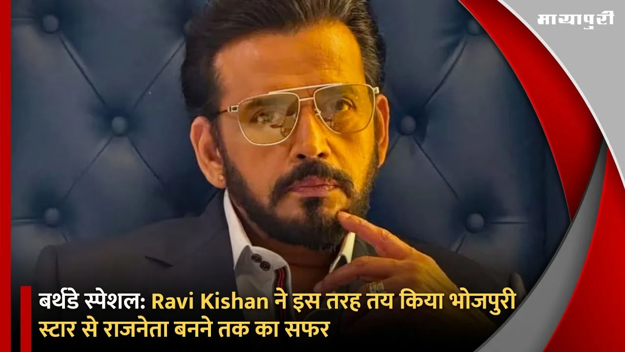 Ravi Kishan