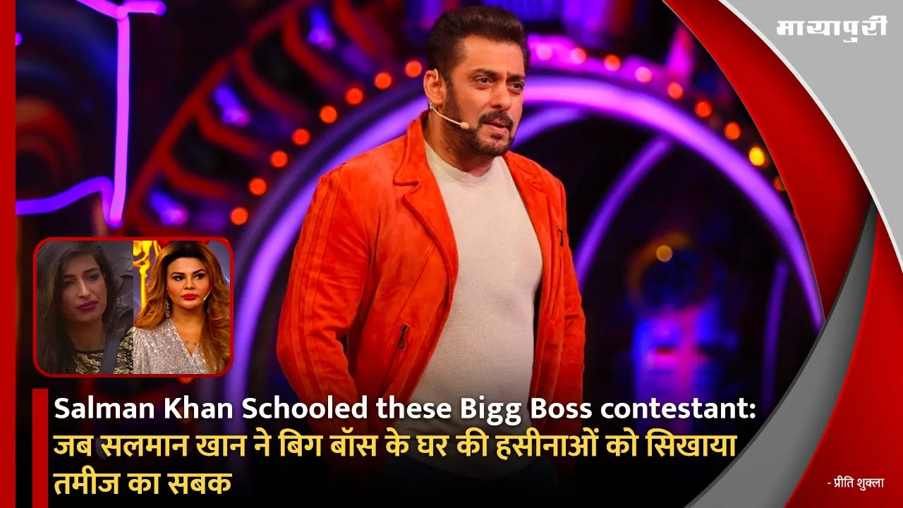 Salman Khan Schooled these Bigg Boss contestant