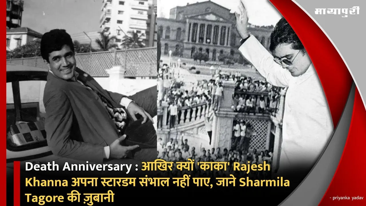 Rajesh Khanna