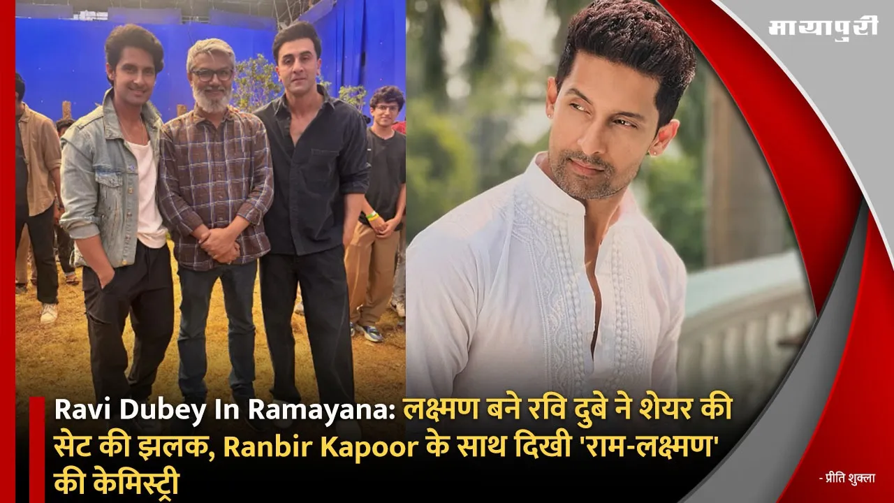 ravi dubey ramayana