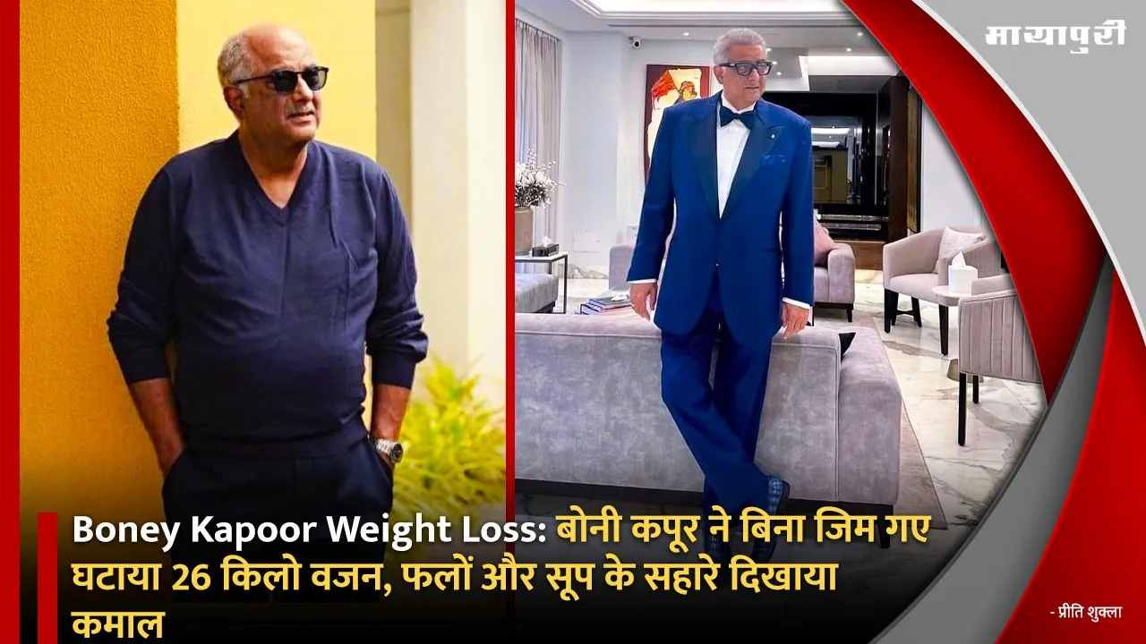 boney kapoor