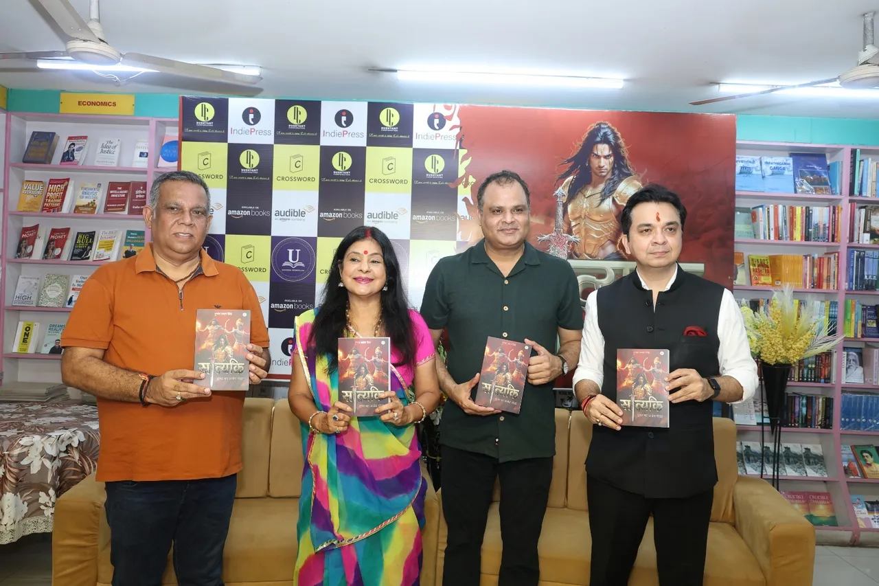 Release of Dushyant Pratap Singh latest work Satyaki Dwapar Ka Ajey Yodha a confluence of literature and culture