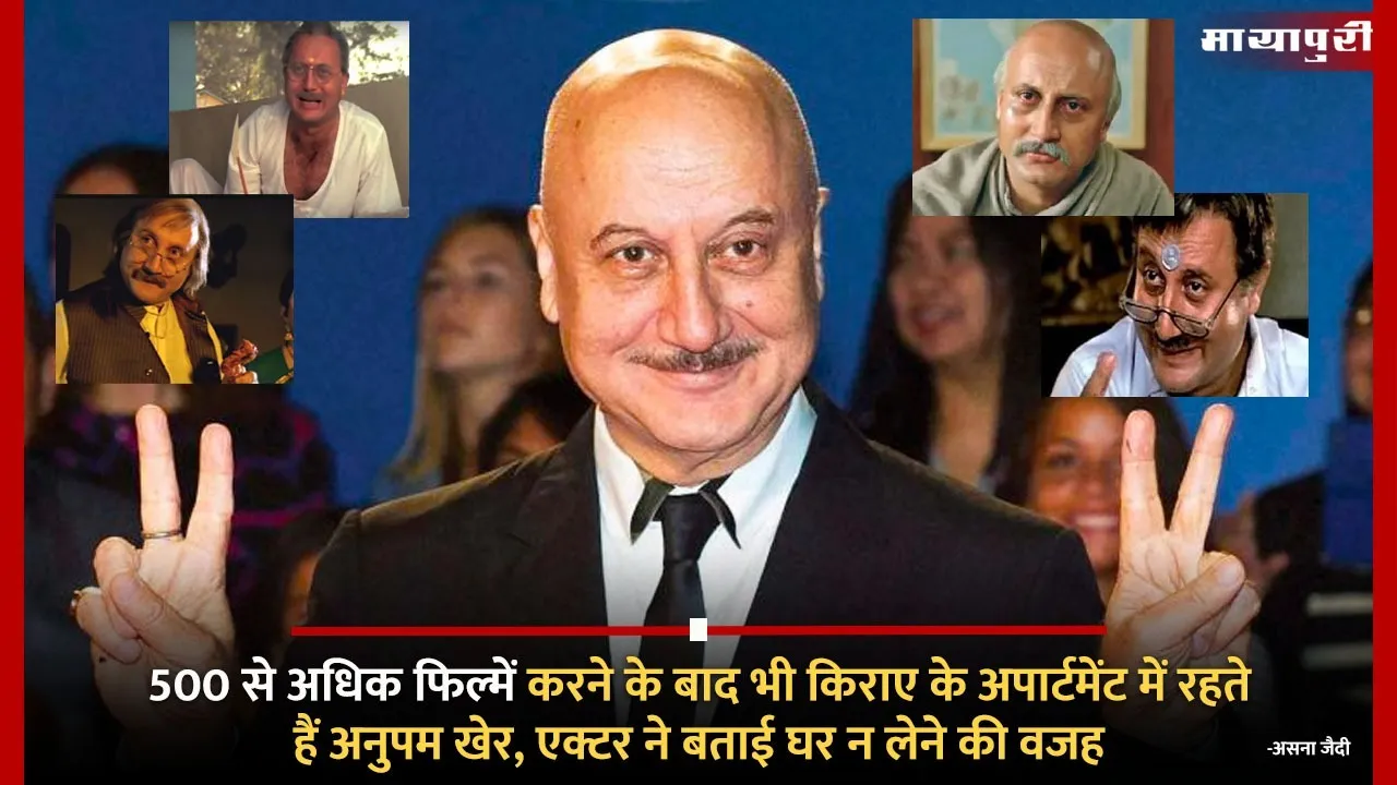 Anupam Kher