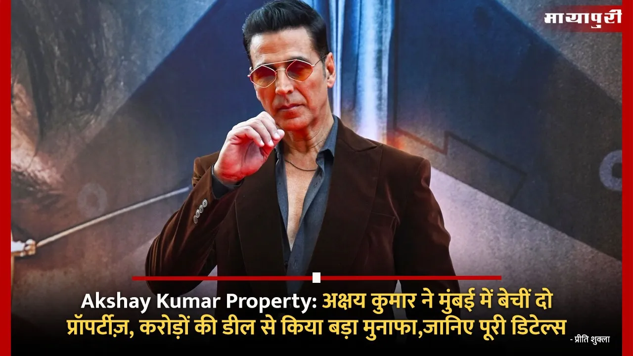 Akshay Kumar Property