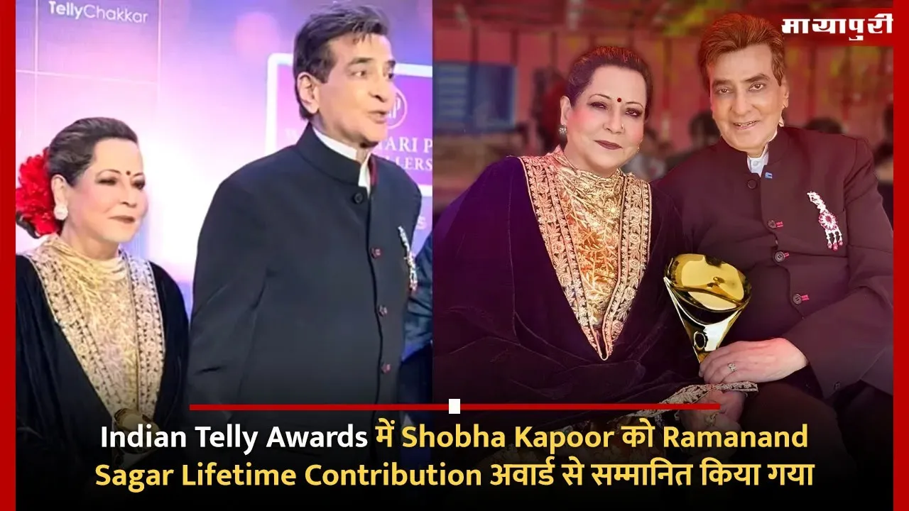 Shobha Kapoor