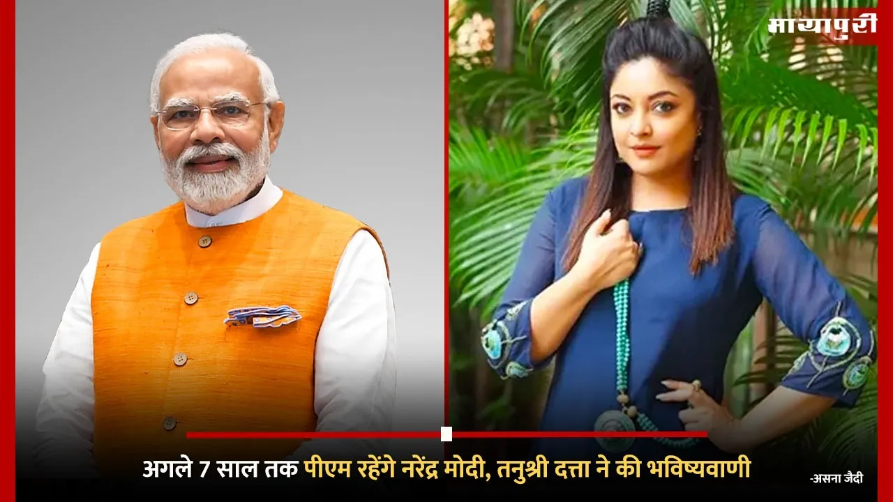 Tanushree Dutta Asks People To Cooperate With PM Modi