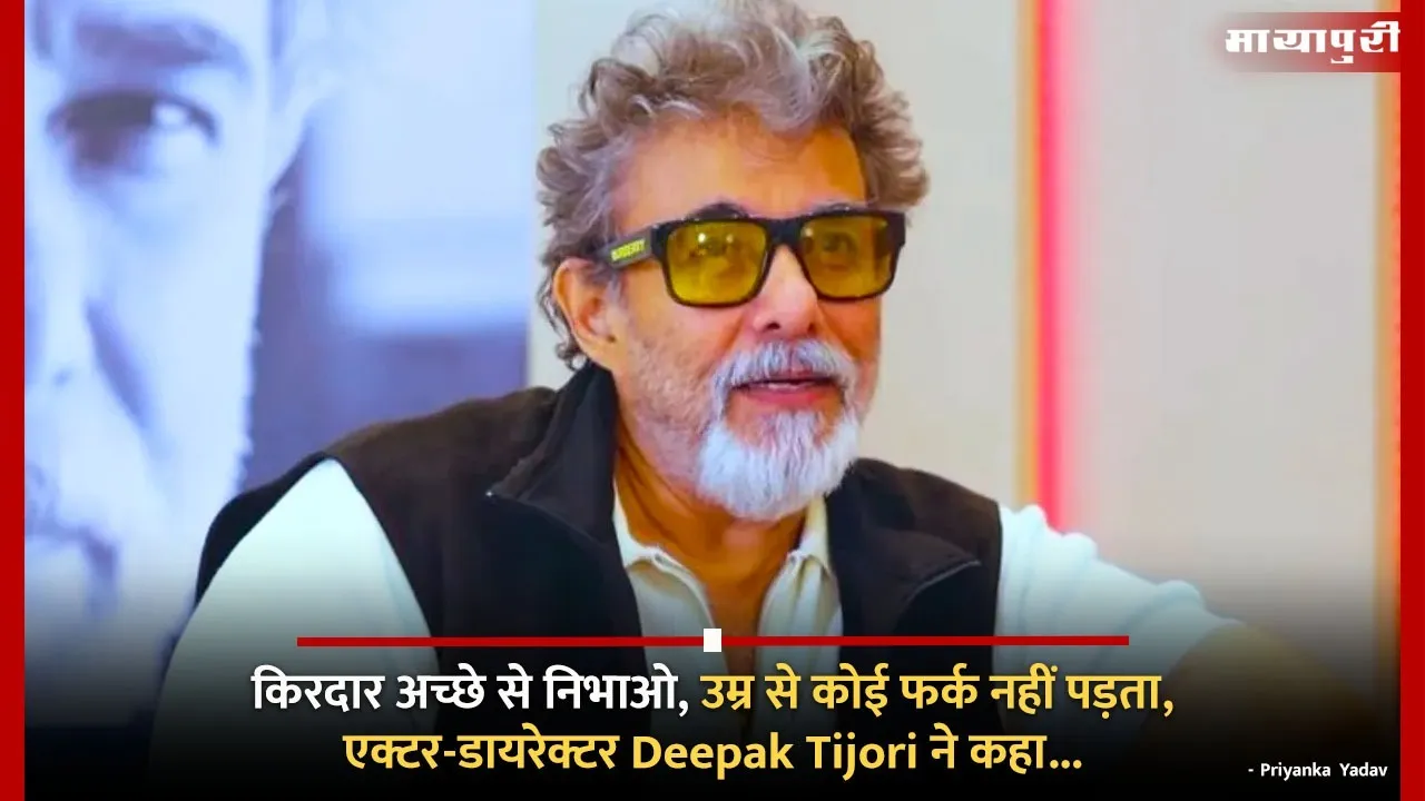 Deepak Tijori
