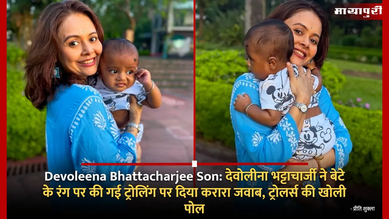 Devoleena Bhattacharjee Son